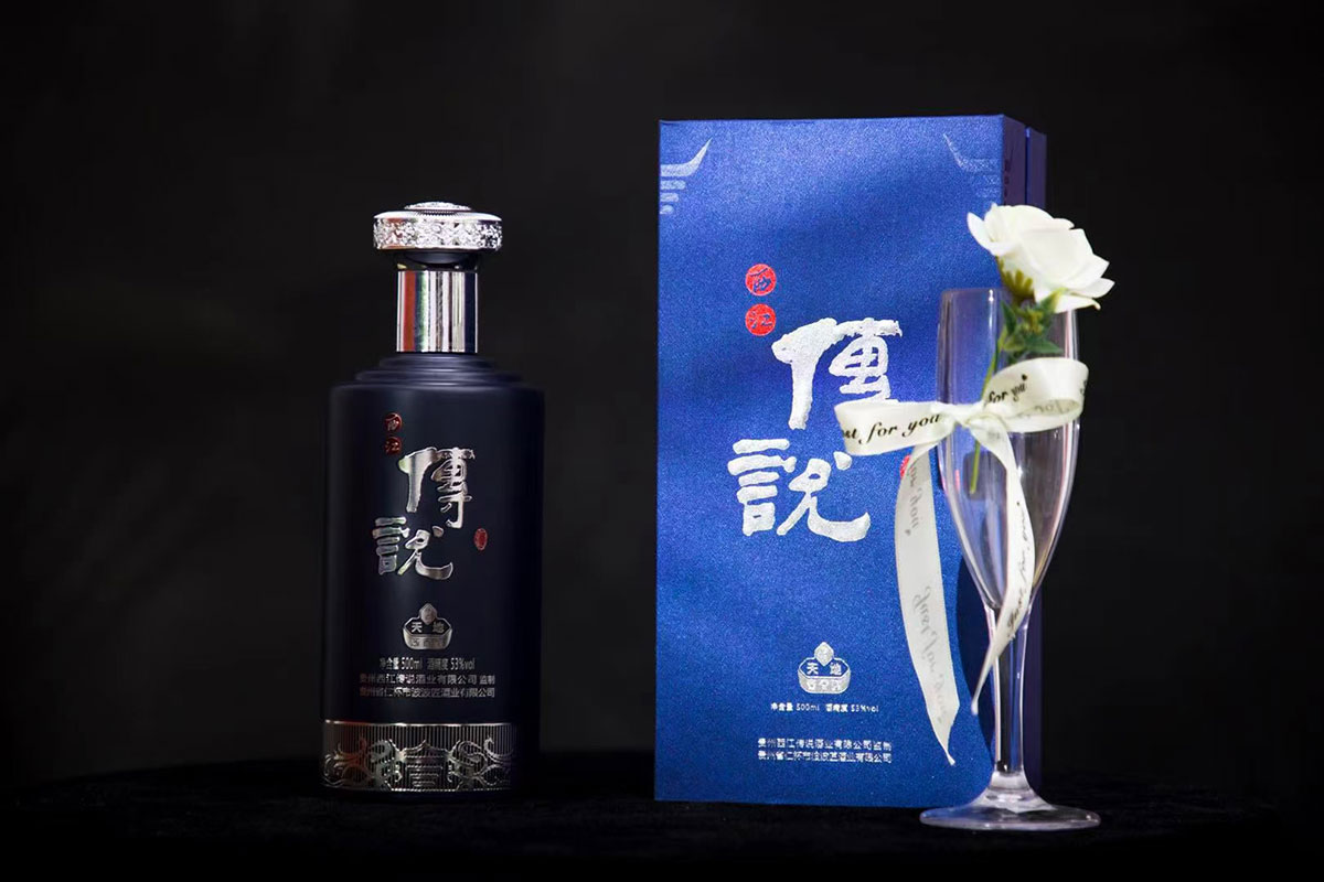 西江傳說(shuō)酒業(yè)公司